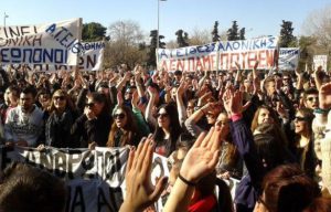 shedio athina2