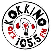 η ένωση στο Η Ένωση στο 105,5 στο κόκκινο & ΕΡΤ3