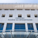 14-04-22  Εισηγήσεις για Εξεταστικά Κέντρα (ΕΚ) για τις πανελλαδικές εξετάσεις ΕΠΑΛ 2022 & Επόπτης Εξετάσεων ΕΠΑΛ