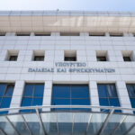 18-04-22  Σύσταση, συγκρότηση και ορισμός των αναγκαίων ατομικών και συλλογικών οργάνων σε κεντρικό και περιφερειακό επίπεδο για τη δοκιμασία εισαγωγής στα Πρότυπα Σχολεία και την κλήρωση στα Πειραματικά Σχολεία (Π.Σ. & ΠΕΙ.Σ.)